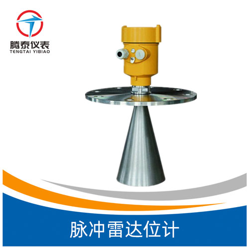 <b>脈沖雷達(dá)物位計</b> <b>脈沖雷達(dá)物位計</b>