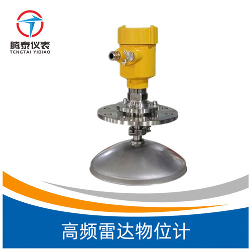 <b>高頻雷達(dá)物位計</b> <b>高頻雷達(dá)物位計</b>