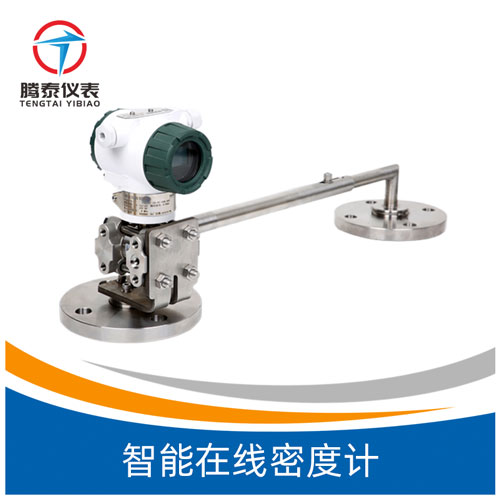 <b>智能在線密度計</b> <b>智能在線密度計</b>
