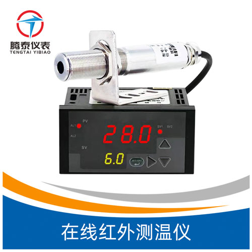 <b>在線紅外測溫儀</b> <b>在線紅外測溫儀</b>