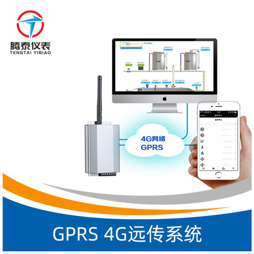 <b>GPRS 4G無線遠傳系統(tǒng)</b> <b>GPRS 4G無線遠傳系統(tǒng)</b>
