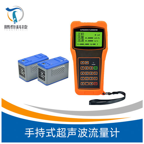 <b>手持式超聲波流量計(jì)</b> <b>手持式超聲波流量計(jì)</b>