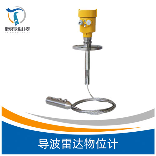 <b>導波雷達液位計</b> <b>導波雷達液位計</b>